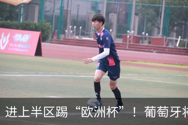 进上半区踢“欧洲杯”！葡萄牙将战克罗地亚 C罗魔笛再相遇